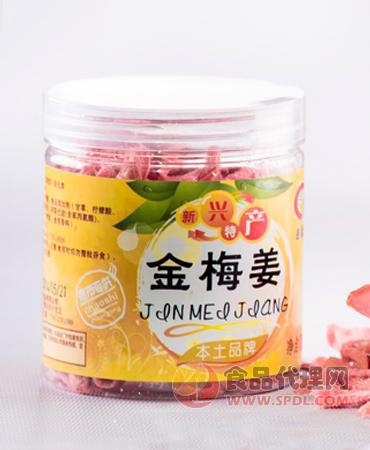 惠食乐金梅姜180g/罐