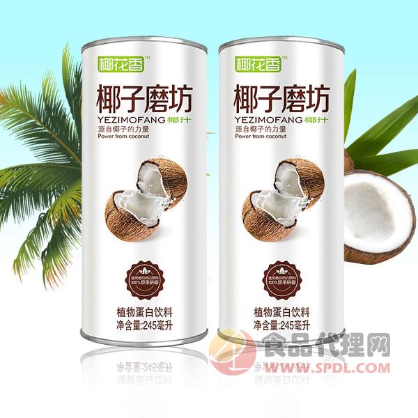 椰子磨坊椰汁植物蛋白饮料拉罐装245ml
