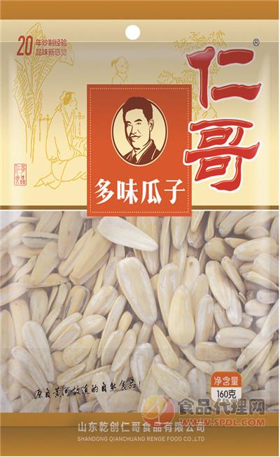 仁哥 多味瓜子160g/袋