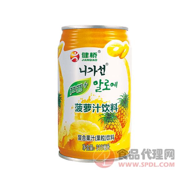健桥-菠萝汁饮料310mL
