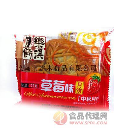 水木草莓味月饼132g/袋