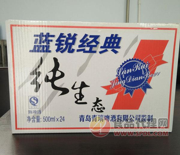 蓝锐经典-纯生态啤酒-500mlx24