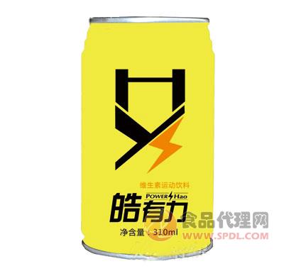 皓有力维生素运动饮料310ml