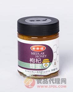 黄帝颂枸杞蜂蜜罐装