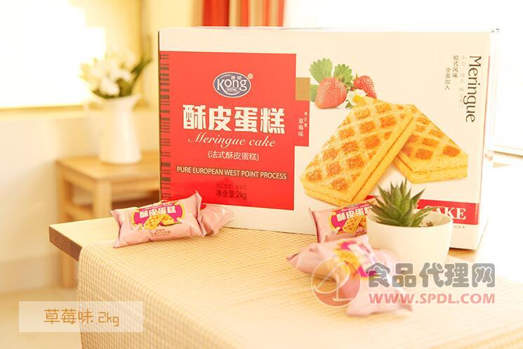 港荣酥皮蛋糕草莓味2000g/箱
