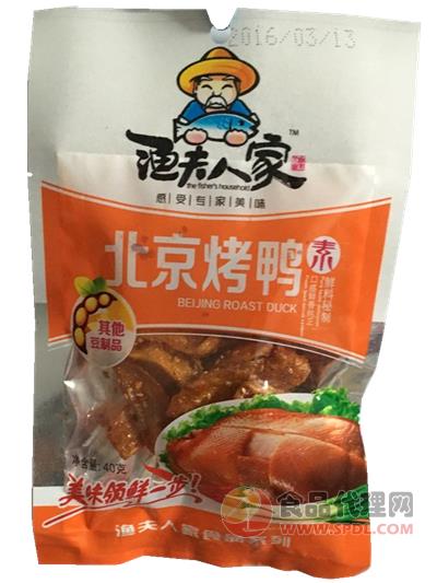 渝宜巴北京烤鸭40g