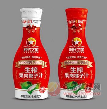 时代之星生榨果肉椰子汁1.25L/瓶(红)