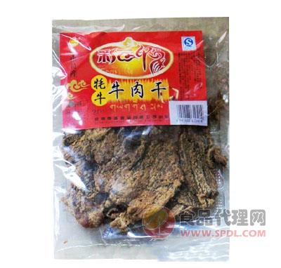 彩云印象牛肉干（五香味）200g/袋