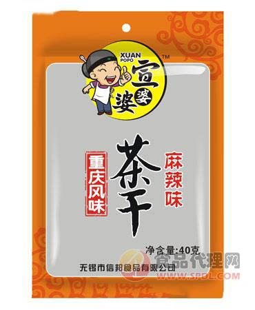 宣婆婆茶干麻辣味40g