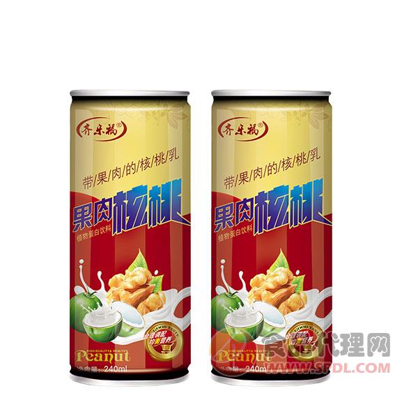 齐乐福果肉核桃植物蛋白饮料240ml/罐