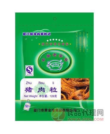 黄胜记猪肉粒128g/袋