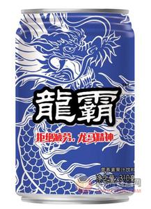 乐比乐龙霸饮料（银）310ml/罐