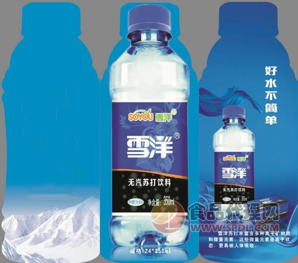 雪洋苏打水350ml/瓶