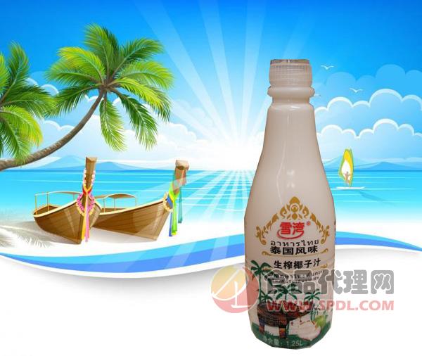 雪湾泰国风味生榨椰子汁  1.25l