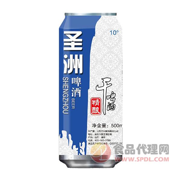 圣洲干啤酒500ML