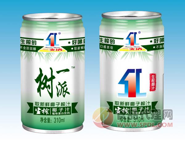 一支清树一派生榨罐装椰子汁300ml