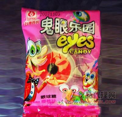 西坞儿童糖果-眼球糖櫻桃袋装