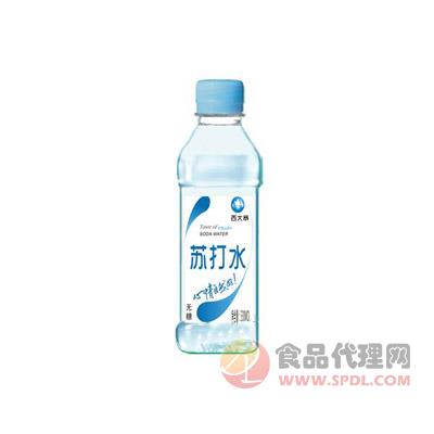 西大寨-苏打水-330ml/瓶