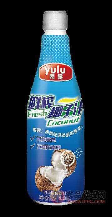 雨露鲜榨椰子汁1.25L