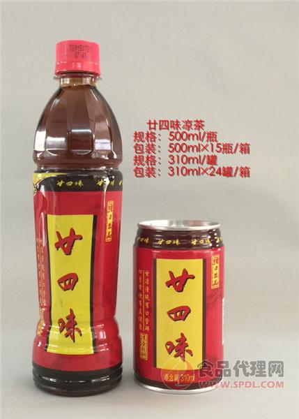 廿四味凉茶500ml