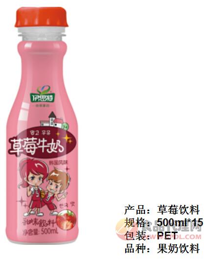 伊思特草莓牛奶500ml
