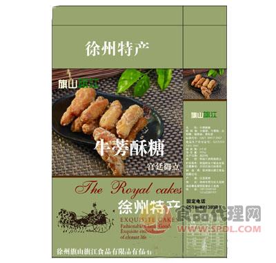 徐州特产牛蒡酥糖200g/盒
