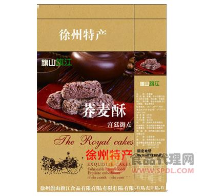 徐州特产荞麦酥200g/盒