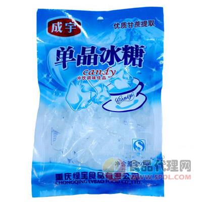 成宇单晶冰糖250g/袋
