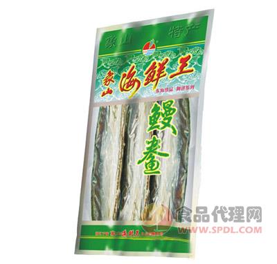 海鲜王鳗鲞袋装