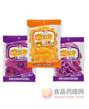 薯庄家红薯（紫薯）500克