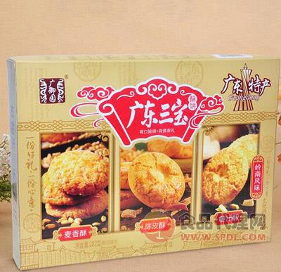 【广御园】广东三宝特色酥饼282g/盒