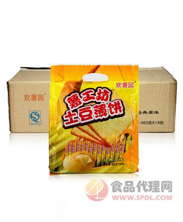 創(chuàng)鑫歡薯園手工坊土豆薄餅箱裝