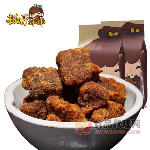 板牙妹妹沙爹味牛肉粒3