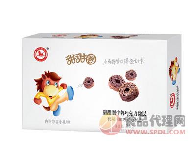 马氏甜甜圈（牛奶巧克力味）36g/盒