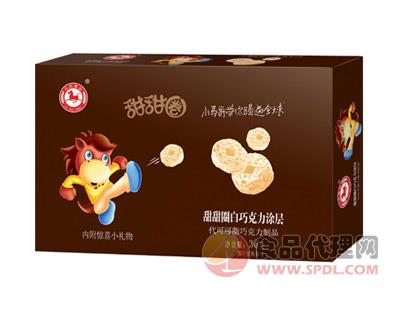马氏甜甜圈（黑马氏巧克力味）36g/盒