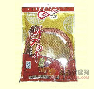 光宇枕式鲜肉干沙嗲味155g/袋