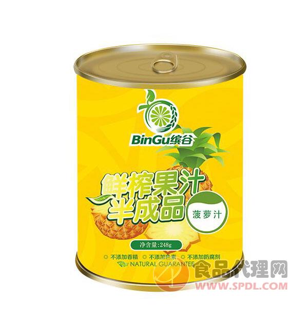 缤谷鲜榨菠萝汁248g