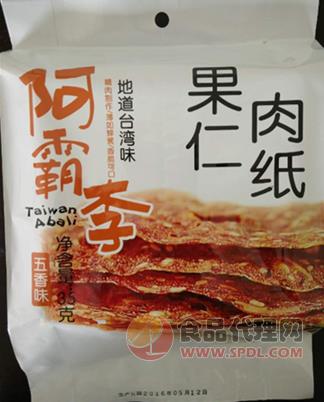 阿霸李果仁肉纸五香味35g