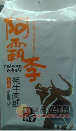 阿霸李牦牛肉纸五香味78g
