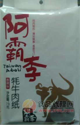 阿霸李牦牛肉纸香辣味78g