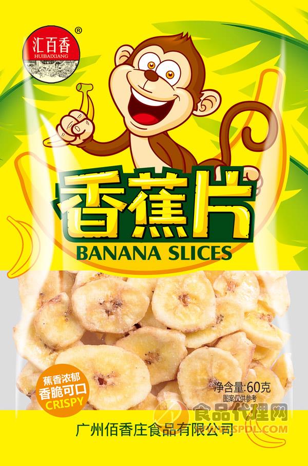 汇百香香蕉片60g
