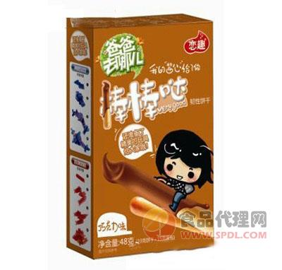 爸爸去哪儿棒棒哒韧性饼干巧克力味48g