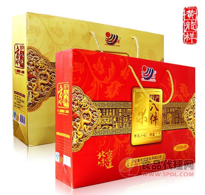 黄龙祥 北京特产礼盒1.6kg