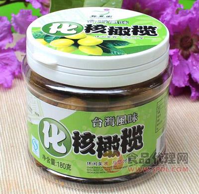梅丰园高端蜜饯化核橄榄罐装