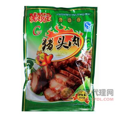春霞食品-猪头肉350g/袋