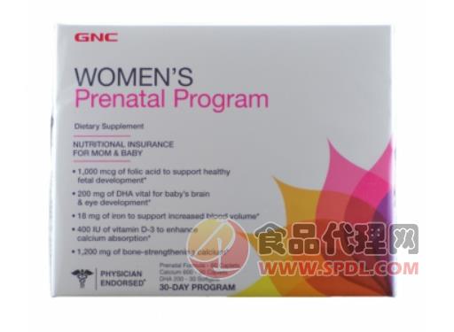 美国GNC健安喜 孕妇维生素+钙+DHA营养包含3瓶 30天量