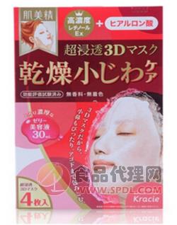 日本肌美精3D面膜-胶原蛋白4片