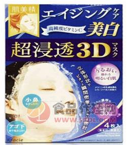 日本肌美精3D面膜-美白保湿4片
