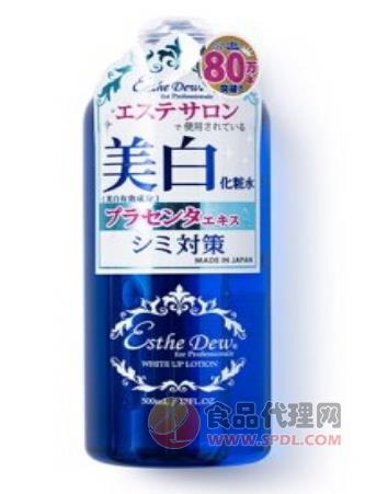 日本药用美白化妆蓝水500ml