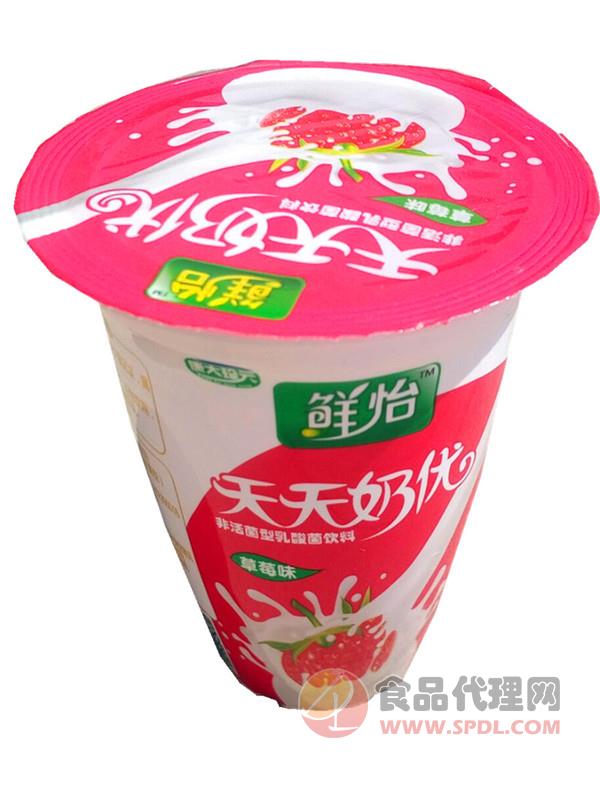 康大珍元鲜怡-天天奶优系列（草莓味）